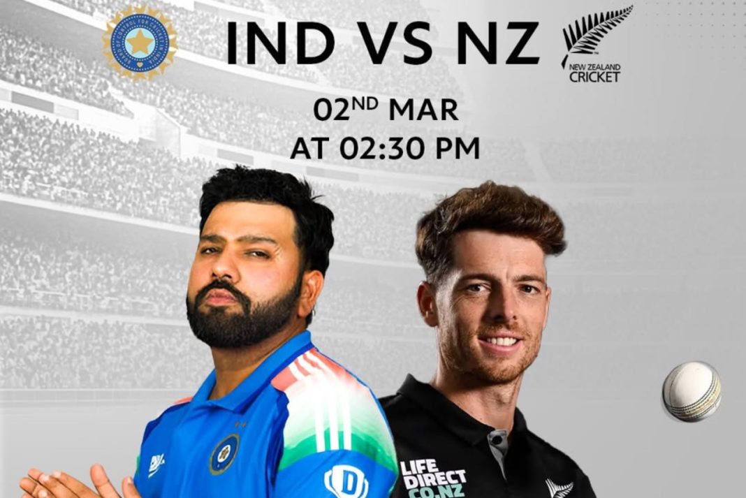 India vs New Zealand